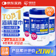 IRIS愛麗思酒精濕巾100片x3桶裝 衛(wèi)生濕紙巾 免洗手擦拭沙塵酒精棉片
