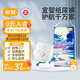 宜嬰新夢想家嬰兒紙尿褲 L40片超薄透氣【品牌直供 安心品質(zhì)】