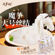 天豐裕魔芋絲400g/袋*3 0脂肪低卡魔芋粉絲結(jié)雙火鍋關(guān)東煮速食飽腹
