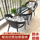瀟崇陽(yáng)臺(tái)休閑桌椅庭院藤椅三件套戶(hù)外小圓桌小戶(hù)型藤編民宿喝茶小茶幾 一桌兩椅【深咖色】帶坐墊抱枕