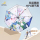 范爺家雙層防曬晴雨傘五折拎包雨傘防紫外線彩膠太陽(yáng)傘遮陽(yáng)傘兩用雨傘