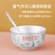 滇慶堂兒童碗勺套裝雪花銀銀碗純銀999食用級寶寶銀餐具滿(mǎn)月周歲送禮 喜氣洋洋【證書(shū)+精美禮盒】
