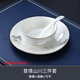 MLCRIYG高檔酒店會(huì )所擺臺餐具中式餐廳飯店專(zhuān)用陶瓷盤(pán)子商用陶瓷碗碟套裝 意境山川小三件套