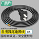 廣昌興（G.C.X）3C認(rèn)證 國(guó)標(biāo)電源線兩芯裸尾帶兩項(xiàng)插頭兩孔電器自接線電氣設(shè)備內(nèi)配線2芯0.75平方銅黑色3米長(zhǎng)