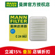 曼牌濾清器（MANNFILTER）空濾空氣濾芯格濾清器進(jìn)氣格過(guò)濾網(wǎng)適用日產(chǎn)豐田汽車(chē)發(fā)動(dòng)機配件 豐田卡羅拉 07-18款 1.6 1.2T 2.0