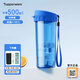特百惠（Tupperware）正品水杯500ml茶韻隨心杯密封防漏塑料杯運(yùn)動(dòng)泡茶杯男女學(xué)生杯子 純凈藍(lán) 500ml