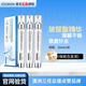 澳容澳容涂抹式水光針10ml*3支 養(yǎng)膚玻尿酸精華液補(bǔ)水保濕提亮膚色 5代水光針3支/30ml