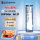 金士頓（Kingston）NV3 500G 1T SSD固態(tài)硬盤(pán) M.2接口 NVMe協(xié)議 PCIe 4.0×4 臺式機筆記本固態(tài) NV3系列 PCIe 4.0 500G