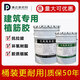 浦達新材料鋼筋植筋膠桶裝結(jié)構(gòu)膠A級環(huán)氧樹脂膠建筑橋梁混凝土植筋錨固ab膠 【20公斤/組】紅色環(huán)氧加強型
