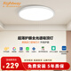 RIGHTWAY臥室燈led吸頂燈兒童房間燈臥室燈具主臥燈護(hù)眼智能帶遙控2025款 包安裝—全光譜-40cm（10-20㎡） 10-20㎡