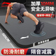李寧（LI-NING）瑜伽墊室內(nèi)墊跳操墊舞蹈墊專業(yè)運(yùn)動(dòng)隔音減震家用防滑地墊