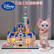 Disney玲娜貝兒積木琳娜貝爾迪士尼女孩子系列生日禮物拼裝玩具拼圖 貝兒迪士尼城堡套餐
