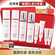 歐萊雅（L'OREAL）護膚品套裝女士抗皺淡紋化妝品水乳補水保濕全套禮盒禮物送媽媽 復顏抗皺經(jīng)典8件套