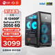 寧美國(guó)度 龍魂14代i5 14600KF/RTX5060Ti電競(jìng)游戲黑神話悟空臺(tái)式電腦主機(jī)設(shè)計(jì)渲染DIY組裝電腦 12400F+RTX3050|配置一 全系精選高規(guī)用料