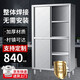 烘焙精靈加厚304不銹鋼廚房櫥柜碗柜餐具柜整體焊接后廚儲物置物柜收納柜 【焊接-1.0厚】120*47*180