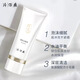 片仔癀氨基酸洗面奶清肌菁純無暇潤白保濕滋潤提亮深層清潔控護潔面乳 清肌無暇潤白潔面乳100g