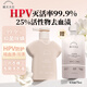 EVERSHINE晴天大白內(nèi)衣褲洗衣液425ml內(nèi)衣內(nèi)褲清洗液孕嬰抑菌去血漬HPV防護