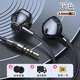 橙奧有線(xiàn)耳機半入耳式高清音質(zhì)久戴不疼手機電腦通用華為榮耀oppo小米vivo 黑色3.5mm圓插頭