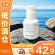 悅詩(shī)風(fēng)吟視黃醇修顏精華液50ml【臨期清倉(cāng)】