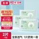 五羊薄薄芯小輕風(fēng)系列干爽柔軟超薄透氣冬季男女寶寶學(xué)步褲便攜試用裝 紙尿褲XXL碼2片*3