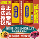 誠(chéng)敬舒享抑菌膏原斷癢拔毒膏肛癢舒私清爽陰癢肛門肛周私處香港斷癢王 【1盒】誠(chéng)敬牌/斷癢更名為舒享