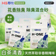 憨仕白茶茶多酚混合貓砂豆腐膨潤(rùn)土植物貓砂幼貓除臭低塵貓沙植物貓砂 白茶萃取混合砂2.4kg*1