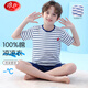 浪莎兒童睡衣男童夏季薄款青少年短袖短褲學(xué)生純棉家居服套裝 170