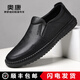 奧康男士皮鞋2025新款夏季休閑透氣防滑軟底豆豆鞋一腳蹬中年爸爸鞋子 黑色 -1255321000H【順豐包郵】 40 (250mm) 【標準皮鞋尺碼】