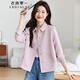衣典零一（LEDIALYI）小香風(fēng)外套女短款春秋季2025年新款洋氣減齡休閑百搭顯瘦夾克上衣 粉色 M （建議95-115斤）
