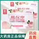 鳳保寧（FENG BAO NING)私處護理婦科抑菌劑女性抑菌精油套盒大藥房發(fā)貨 1盒