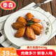 泰森（Tyson）奧爾良翅中454g 冷凍雞翅中半成品燒烤油炸空氣炸鍋食材