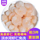 望涎 淡水免漿河蝦仁 手工去蝦線(xiàn) 新鮮冷凍蝦仁 精品款 免處理 200g(凈重)