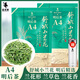 霍將軍舒城小蘭花A3A4袋裝正宗2026安徽曉天原產(chǎn)高山綠茶葉自己喝500g A4明后茶500g克袋【贈雙層杯】