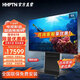 HHPTN智能觸摸大屏75/85/100 英寸4K教學(xué)會(huì )議平板一體機無(wú)線(xiàn)投屏遠程視頻會(huì )議電子白板多媒體會(huì )議室大屏 120英寸 雙系統i7頂尖版+移動(dòng)支架+免費安裝