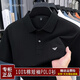 奇阿瑪尼亞奧特萊斯|撤柜|夏季短袖t恤男士棉翻領(lǐng)休閑100棉高端POLO衫 黑色【100棉】 L 170【建議120-140斤】