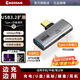 CASSDAN適用華為小米蘋果MacBook筆記本電腦iPhone15手機(jī)TypeC接口OTG轉(zhuǎn)接頭USB3.2轉(zhuǎn)換器U盤硬盤擴(kuò)展充電 直插二合一【USB3.2+PD100W快充】