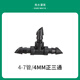 南水灌溉 4/7毛管配件雙倒鉤三通滴頭微噴灌溉設備接頭園藝用品配件 4MM正三通