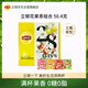立頓（Lipton）熱泡水果茶組合白桃檸檬西柚荔枝果茶 送禮7包*4盒 50.4g