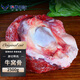 澳牛日記 進口原切牛窩骨 凈含量5斤 牛骨頭帶肉牛膝骨牛大骨膝蓋骨牛肉