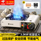 奧然戶外爐具卡式爐套裝卡磁爐露營(yíng)裝備全套家用火鍋燒水壺燃?xì)庠?四重保護(hù)+箱+氣*4 3300瓦猛火丨四重防護(hù)