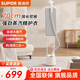 蘇泊爾（SUPOR）掛燙機家用大功率雙桿立式手持蒸汽掛式電熨斗服裝店燙衣服熨燙機 帶熨燙板 商超實(shí)體店同款