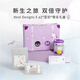 nest designsX  a2至初聯(lián)名禮盒寶寶包單大方巾蓋毯包巾 3件套 【蘑菇屋】a2至初聯(lián)名禮盒 1段奶粉（0-6月齡寶寶）