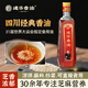 建華四川建華香油450mL火鍋油碟涼拌菜拌餡調(diào)料家用經(jīng)典芝麻油調(diào)和油