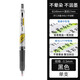 斑馬牌（ZEBRA）中性筆日本jj15牛奶色做筆記熒光彩色筆按動(dòng)繪圖繪畫(huà)學(xué)生手帳限定考試速干水筆旗簽字筆艦店0.5mm 【不易暈染款】黑色