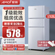 夏新218升三門冰箱家用小型大容量三開門 節(jié)能低噪租房中門軟冷凍超薄微霜低音保鮮電冰箱 以舊換新 一級能效152L【中軟冷凍/上冷凍下冷藏】