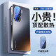 速爾金【冰感散熱】適用iqoo neo10pro+手機(jī)殼qooneo10保護(hù)套新款啞光磨砂全包鏡頭防摔抗指紋輕奢電鍍款 【石墨黑】冰感散熱 全包防摔 膚感磨砂 iqoo Neo10/Neo10Pro通