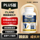 QLANE成長(cháng)賴(lài)氨酸【PLUS版】青少年兒童學(xué)生維生素K2C鈣鐵鋅官方進(jìn)口 1瓶裝【高效配方】PLUS版