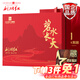 利川紅紅茶葉禮盒裝恩施富硒紅茶碧水長(cháng)天248g一級茶葉送禮