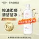 索芙特（softto）洗發(fā)水控油柔順去屑潔凈發(fā)絲汗?jié)n平衡頭油秀發(fā)柔順絲滑 多效羽感頭皮洗發(fā)水 500g*1瓶