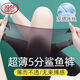 浪莎鯊魚褲女士薄款夏季可外穿超薄涼感大碼瑜伽運(yùn)動(dòng)打底褲五分緊身褲